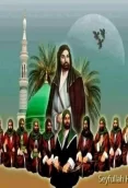 AHLUL BAIT SHURAFAH (2022)