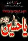 ASHURAH (2022)